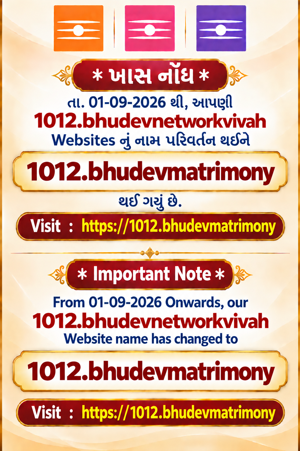 Bhudev Matrimony